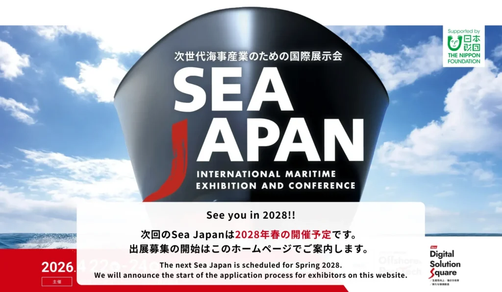 sea japan 2026